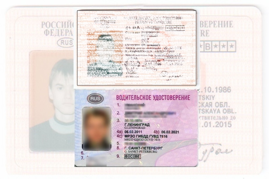 Дубликат водительских прав в Орехово-Зуеве